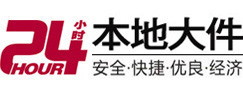 旅顺口大件起重吊车出租有限公司 